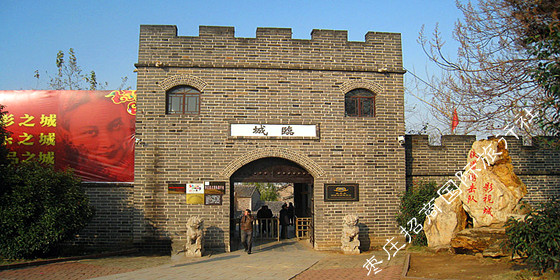 铁道游击队影视城门票价格,门票团购 铁道游击队影视城门票价格,门票团购