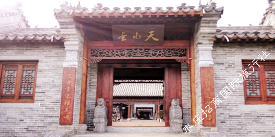 古城台儿庄景点“天水堂” <a href='https://www.0632jj.cn/' target='_blank'><u>台儿庄古城</u></a>天水堂