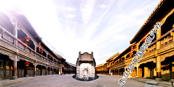 <a href='https://www.0632jj.cn/' target='_blank'><u>台儿庄古城</u></a><a href='https://www.0632jj.cn/tezjd/238.html' target='_blank'><u>船形街</u></a>