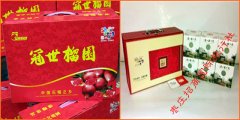 枣庄台儿庄旅游土特产“峄城石榴” 枣庄台儿庄旅游土特产“峄城石榴”