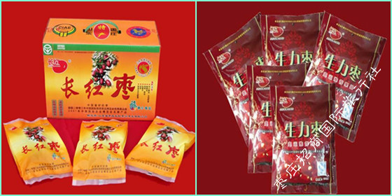 枣庄旅游特产长红枣 <a href='https://www.0632jj.cn/tezlygw/249.html' target='_blank'><u>枣庄长红枣</u></a>