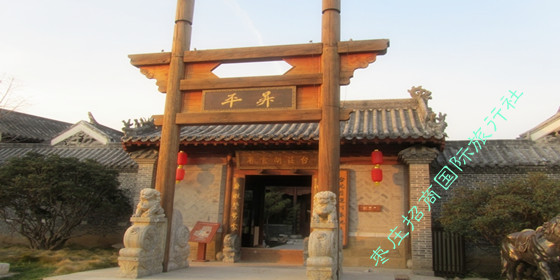 台儿庄古城景点升平牌坊 <a href='https://www.0632jj.cn/' target='_blank'><u>台儿庄古城</u></a>升平牌坊