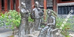 古城台儿庄旅游攻略之“泇河三公”塑像
