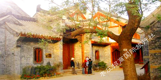 <a href='https://www.0632jj.cn/tezjd/22.html' target='_blank'><u>台儿庄古城景区</u></a>内乾隆御赐彭启饭店 台儿庄彭启饭店