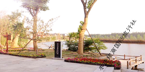 <a href='https://www.0632jj.cn/' target='_blank'><u>台儿庄古城</u></a>重建后的郁家码头 台儿庄<a href='https://www.0632jj.cn/tezjd/259.html' target='_blank'><u>郁家码头</u></a>