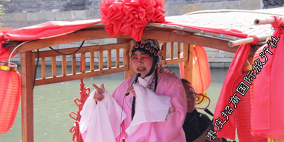 枣庄<a href='https://www.0632jj.cn/' target='_blank'><u>台儿庄古城</u></a>景区“非物质文化博览园柳琴戏” 国家第一批非物质文化遗产柳琴戏