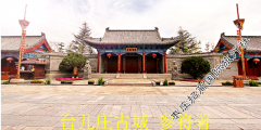 正三品参将德昌依箭剃头的故事（图文）