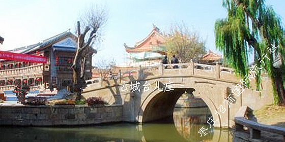 台儿庄古城至尊桥