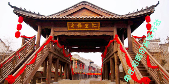 台儿庄古城复兴桥