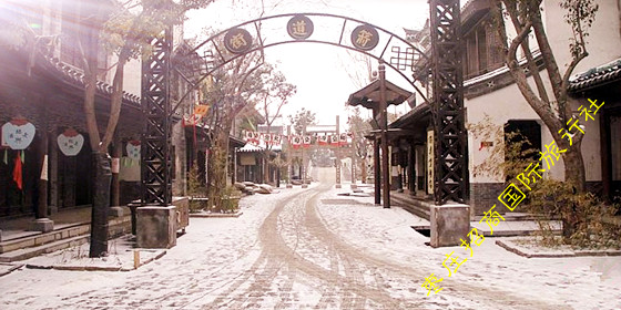 枣庄台儿庄古城<a href='https://www.0632jj.cn/tezjd/266.html' target='_blank'><u>箭道街</u></a>冬景 冬天的台儿庄古城,古城台儿庄的冬天