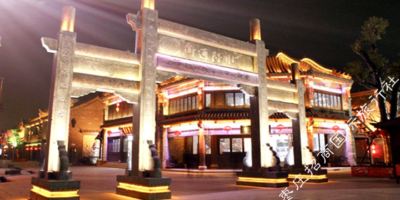 台儿庄古城的夜景 <a href='https://www.0632jj.cn/' target='_blank'><u>台儿庄古城</u></a><a href='https://www.0632jj.cn/tezjd/54.html' target='_blank'><u>水路通行牌坊</u></a>的夜景