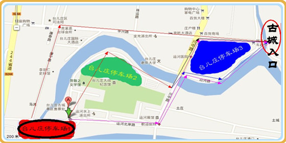 台儿庄公交总站到<a href='https://www.0632jj.cn/tezjd/22.html' target='_blank'><u>台儿庄古城景区</u></a>路线图