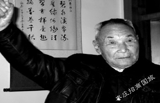 台儿庄大战英雄王清松 <a href='https://www.0632jj.cn/tezdz/' target='_blank'><u>台儿庄大战</u></a>英雄王清松