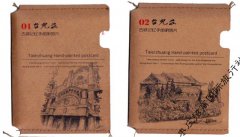 台儿庄旅游特产《古城记忆手绘明信片》 台儿庄旅游特产《古城记忆手绘明信片》