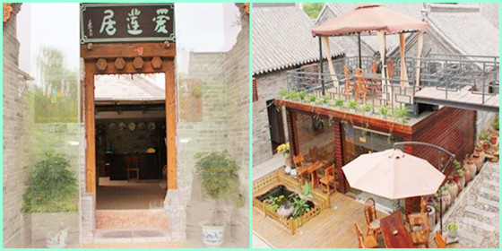 爱莲居客栈 <a href='https://www.0632jj.cn/' target='_blank'><u>台儿庄古城</u></a><a href='https://www.0632jj.cn/teztse/135.html' target='_blank'><u>爱莲居</u></a>客栈