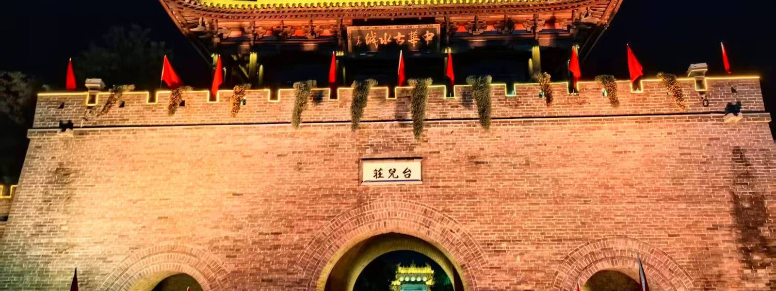 台儿庄景区外住宿2027，台儿庄景区住宿还有门票吗