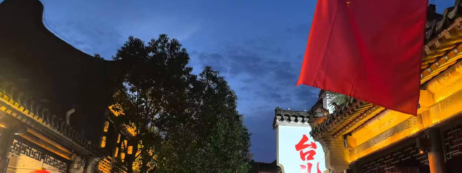 山东台儿庄古城周边游，山东台儿庄古城周边游玩景点