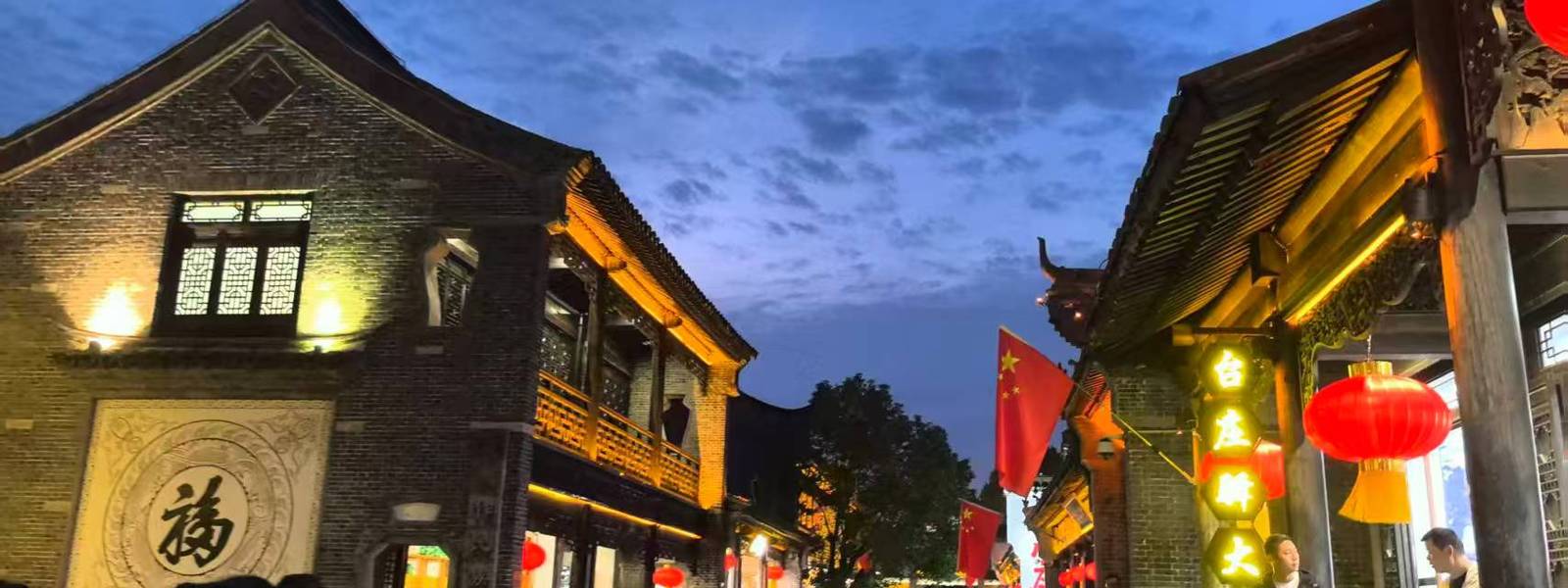 枣庄古城台儿庄门票价格2027，枣庄古城台儿庄