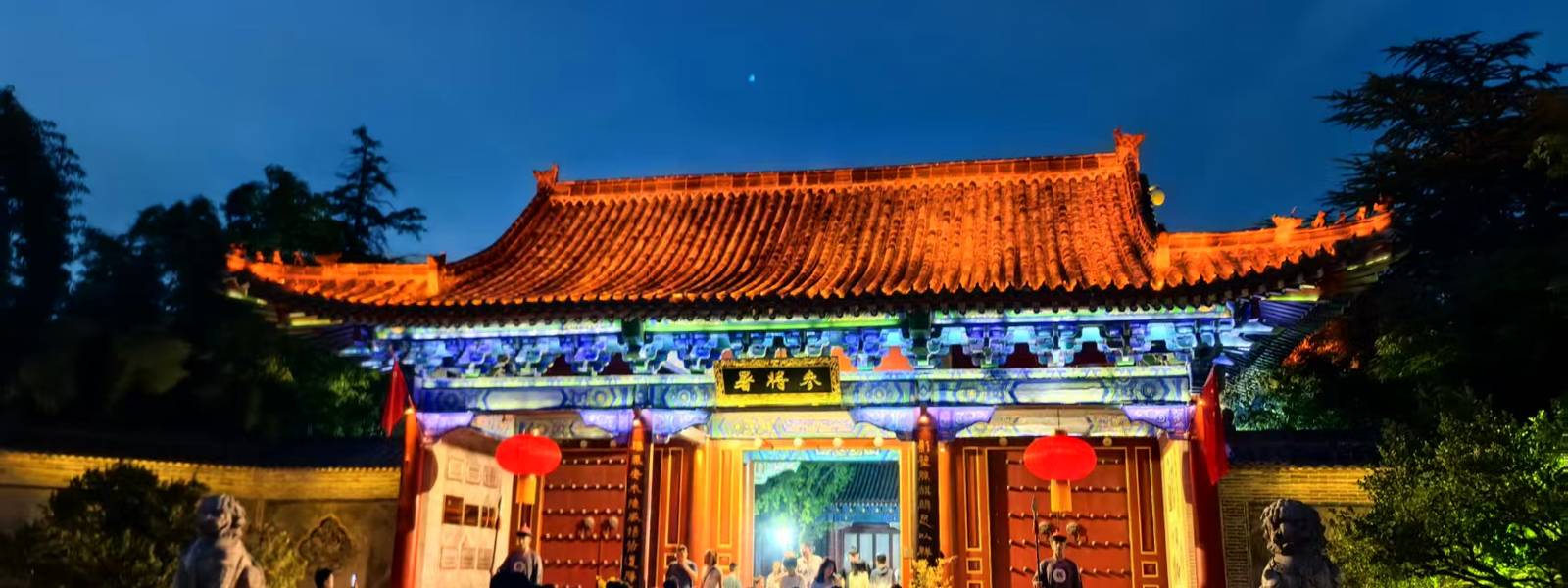 台儿庄区景点价格2027，台儿庄景点门票多少钱