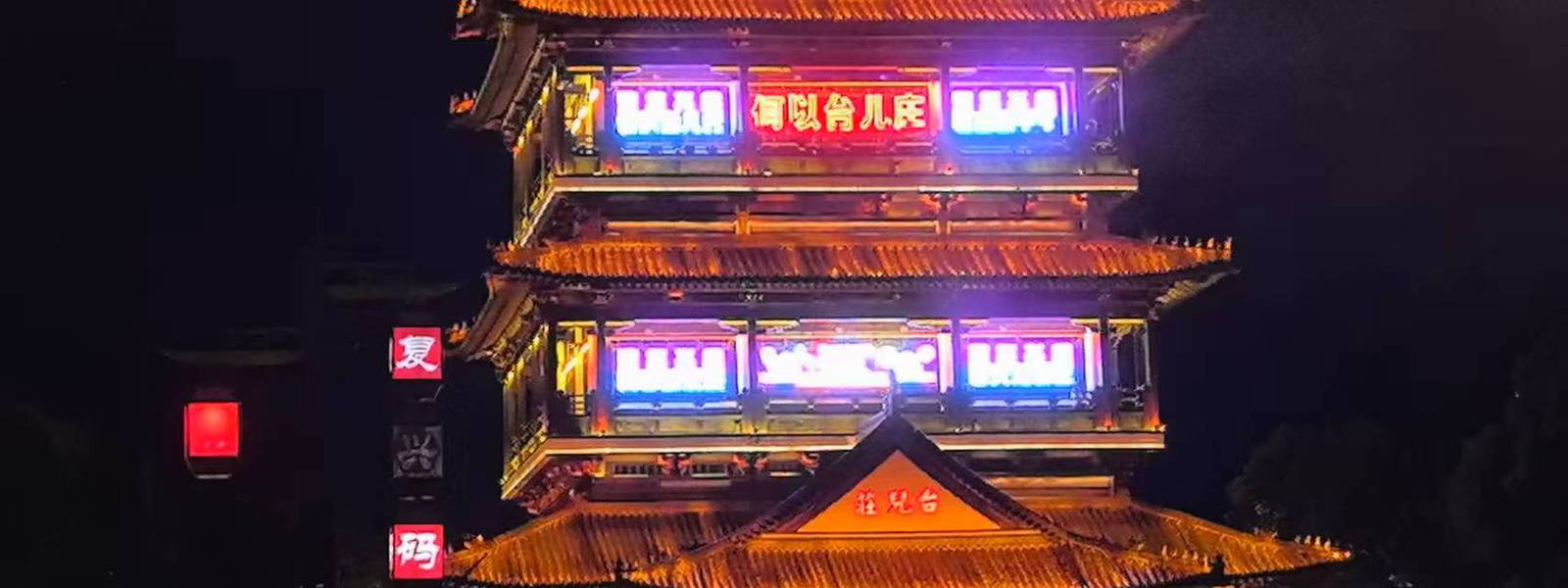 台儿庄古城元旦门票价格2027，台儿庄古城门票价格一览表