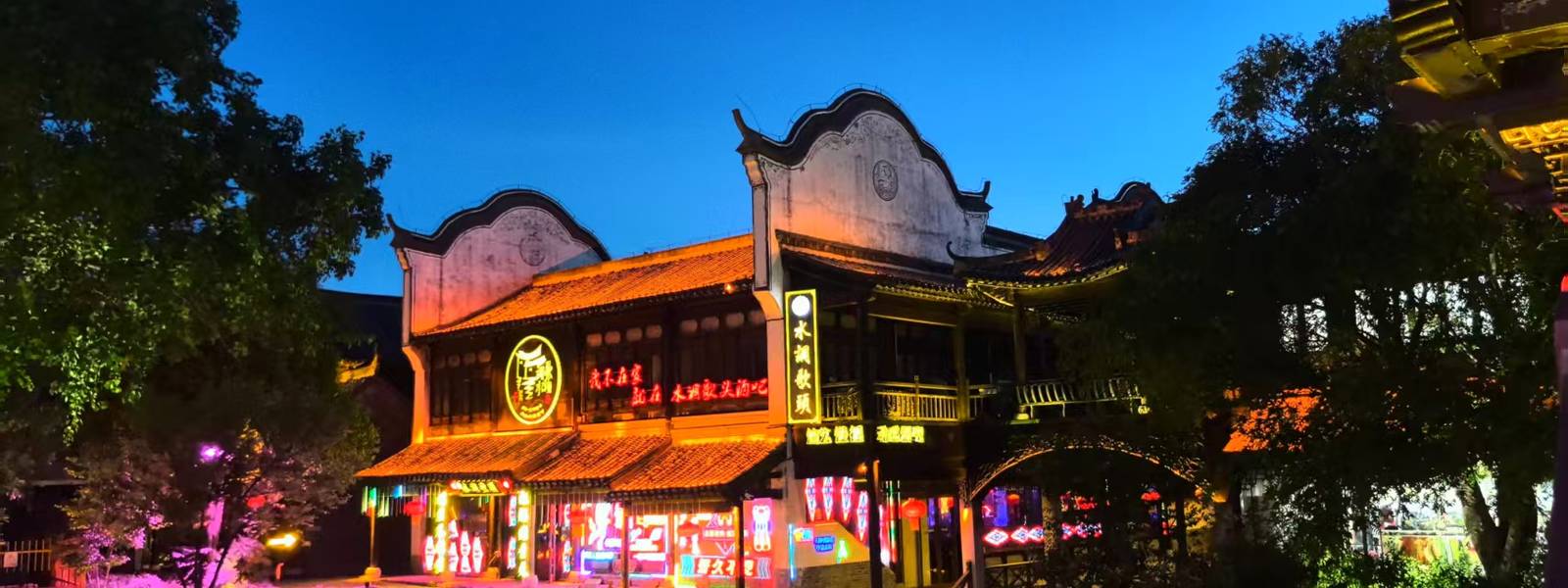 台儿庄古城门票团购酒店(台儿庄古城门票最晚)