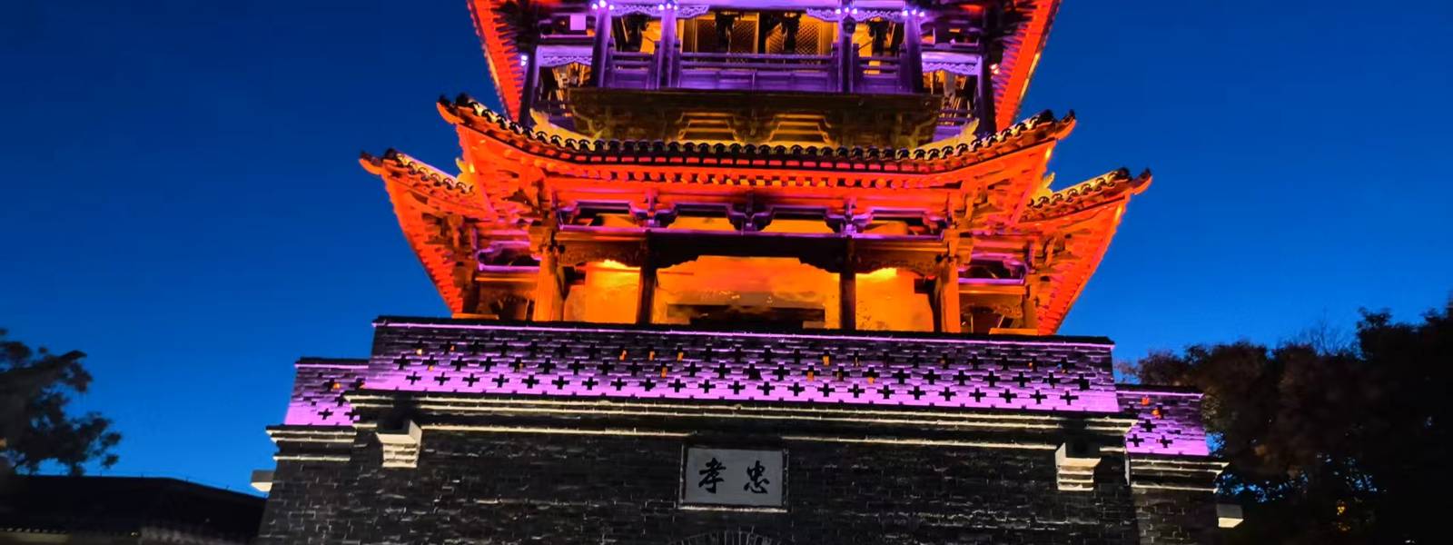 山东台儿庄古城门票预订2027，山东台儿庄古城门票价格